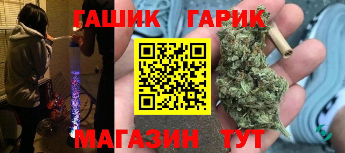 ГАШ VHQ Шумерля