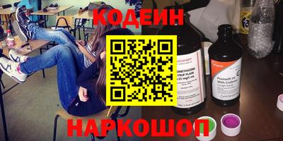 молекула духа Бугуруслан