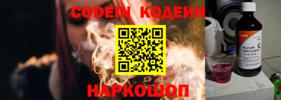 прущий лед Бузулук