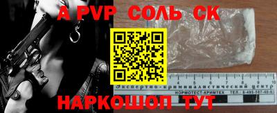 молекула духа Бугуруслан