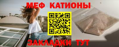 молекула духа Бугуруслан