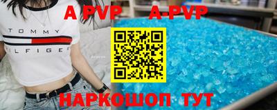 эйфоретик Будённовск