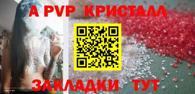 эйфоретик Будённовск