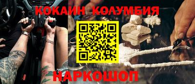 прущий лед Бузулук