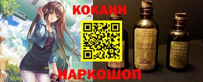 молекула духа Бугуруслан