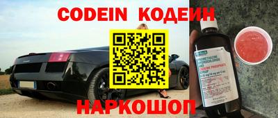 эйфоретик Будённовск