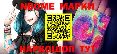 эйфоретик Будённовск