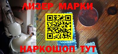 эйфоретик Будённовск