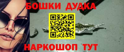 прущий лед Бузулук