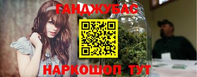 эйфоретик Будённовск