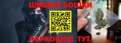 молекула духа Бугуруслан