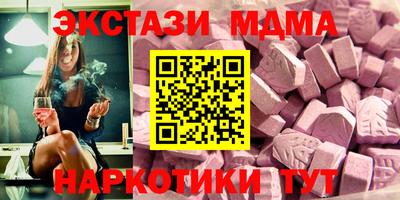 прущий лед Бузулук