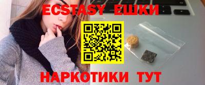 эйфоретик Будённовск