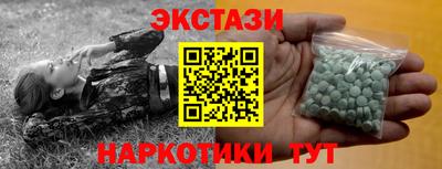 эйфоретик Будённовск