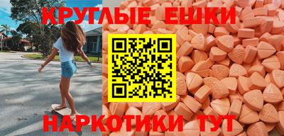 прущий лед Бузулук