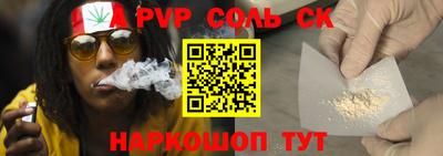 прущий лед Бузулук