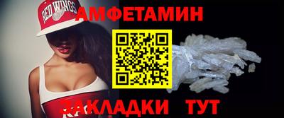 эйфоретик Будённовск