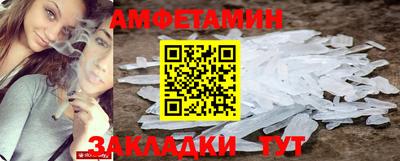 молекула духа Бугуруслан