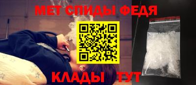 молекула духа Бугуруслан