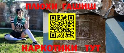прущий лед Бузулук