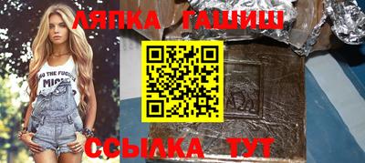 молекула духа Бугуруслан