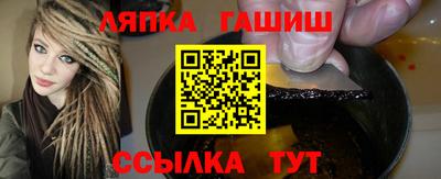 эйфоретик Будённовск