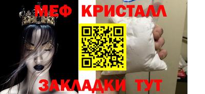 прущий лед Бузулук