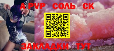 молекула духа Бугуруслан