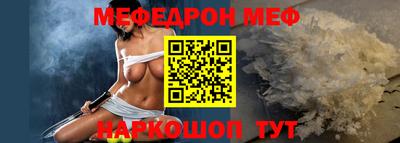 прущий лед Бузулук