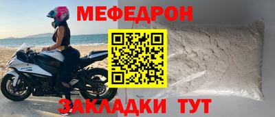 молекула духа Бугуруслан