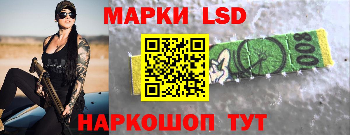 Лсд 25 экстази  Вход с VPN  LSD-25 экстази ecstasy  Шумерля  Лсд 25 экстази кислота 
