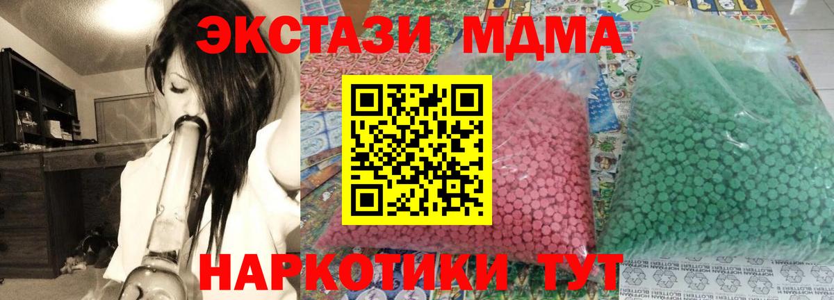 МДМА VHQ Шумерля