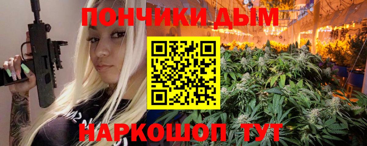 Шумерля  Конопля White Widow  Конопля планчик  Канабис Bruce Banner  Конопля ГИДРОПОН  Вход с VPN 